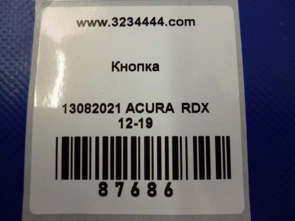 35300-T0A-A01 | Кнопка ACURA RDX 12-19 - Фото 2