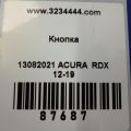 35470-TB8-E11 | Кнопка курсовой устойчивости ACURA RDX 12-19 - Превью 2