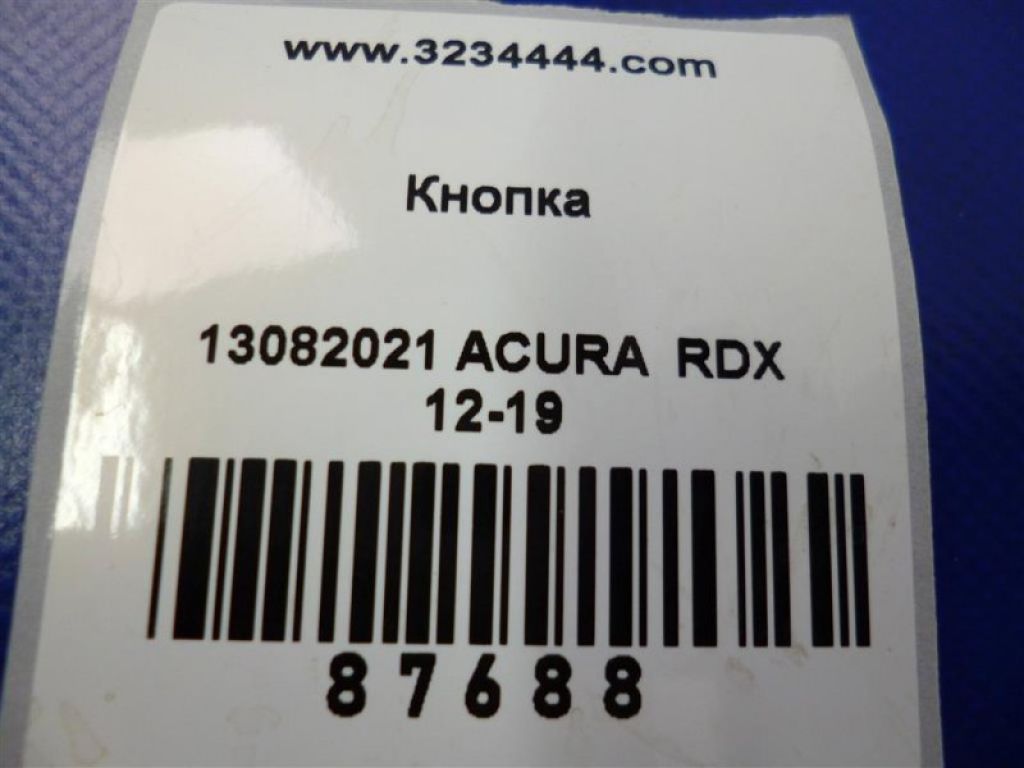 35881-TX4-A03 | Кнопка старт-стоп ACURA RDX 12-19 - Фото 2