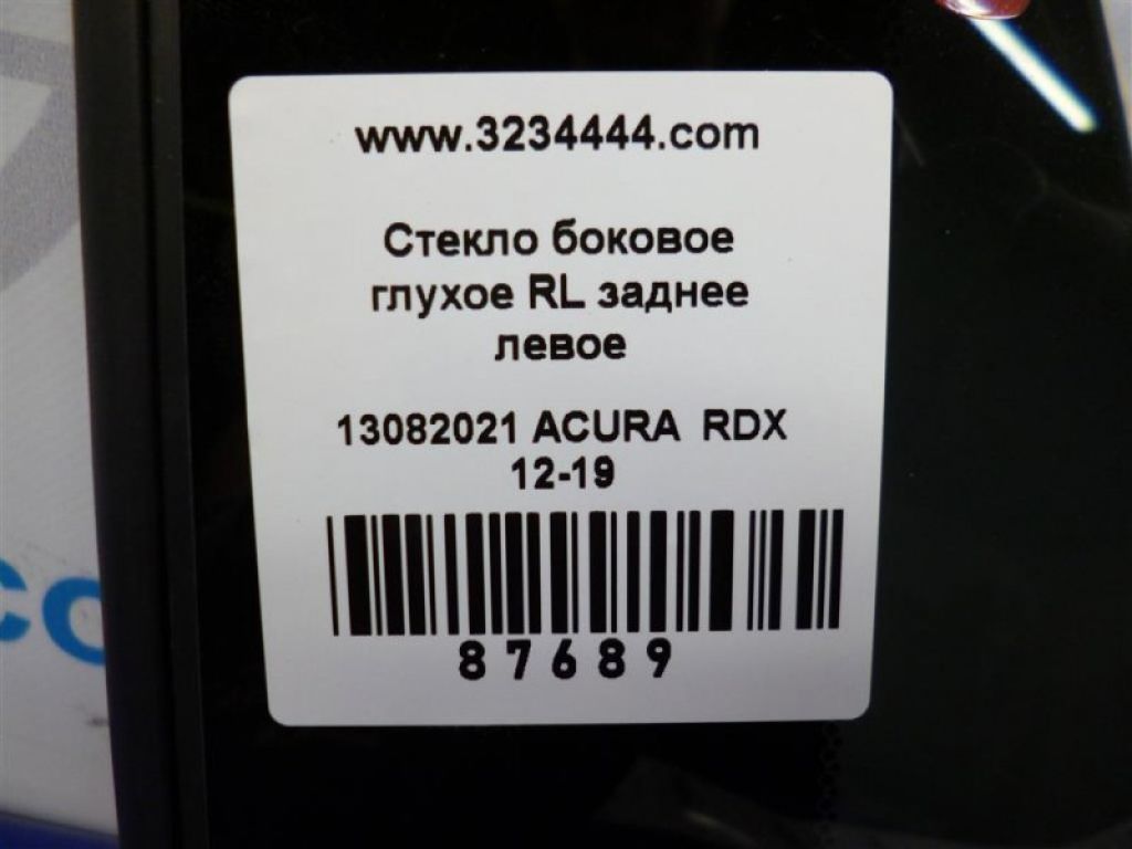 73551-TX4-A02 | Стекло в кузов задн. лев. ACURA RDX 12-19 - Фото 2
