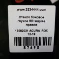 73501-TX4-A02 | Стекло в кузов задн. прав. ACURA RDX 12-19 - Превью 2