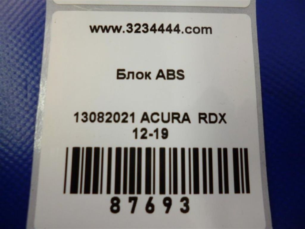 57111-TX5-A21 | Блок ABS ACURA RDX 12-19 - Фото 2