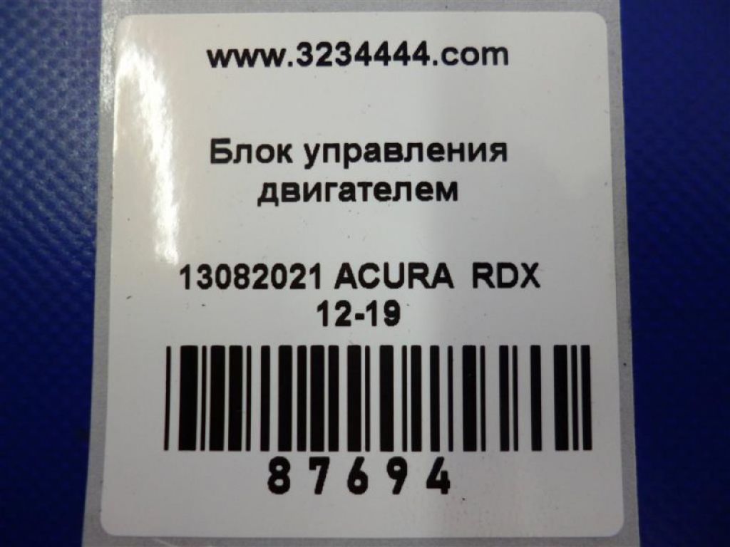 37820-5ME-A42 | Блок керування двигуном ACURA RDX 12-19 - Фото 2