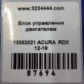 37820-5ME-A42 | Блок керування двигуном ACURA RDX 12-19 - Прев'ю 2