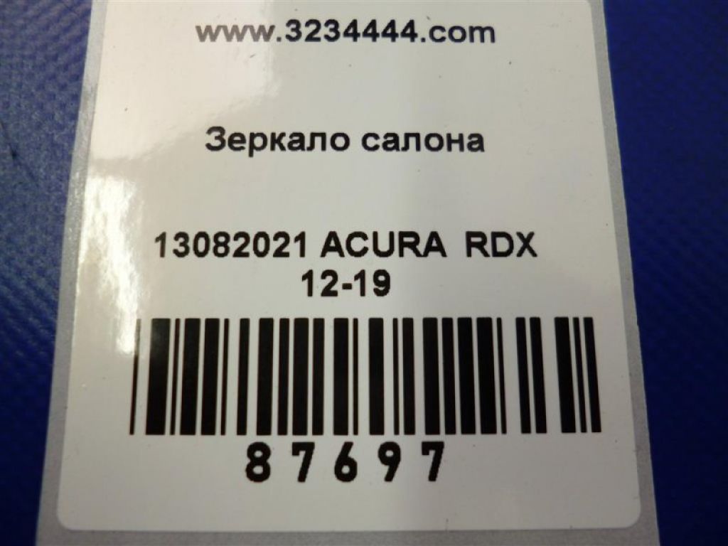 76400-SZA-A22 | Дзеркало салону ACURA RDX 12-19 - Фото 2