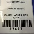 76400-SZA-A22 | Дзеркало салону ACURA RDX 12-19 - Прев'ю 2