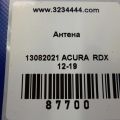 39835-TX4-A11 | Антенна ACURA RDX 12-19 - Превью 2