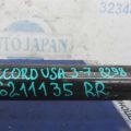 52610-SDA-A22 | Амортизатор задн. HONDA ACCORD USA 03-07 - Прев'ю 2