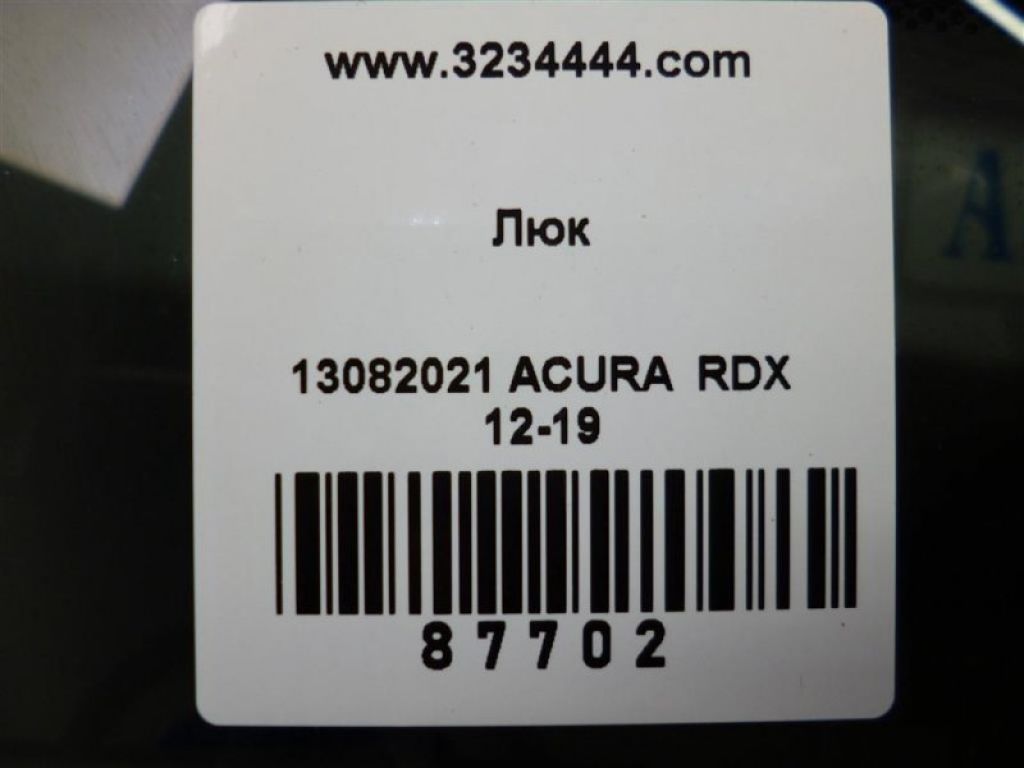 70200-TX4-A02 | Люк ACURA RDX 12-19 - Фото 2