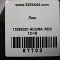70200-TX4-A02 | Люк ACURA RDX 12-19 - Превью 2