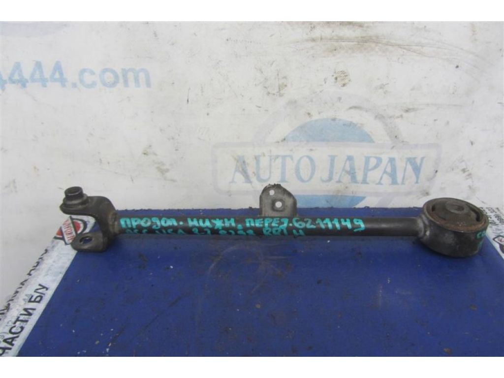 52375-SDA-A00 | Рычаг задней подвески продольный лев. HONDA ACCORD USA 03-07