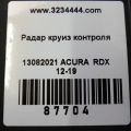 36802-TX4-A02 | Блок керування круїз-контролем ACURA RDX 12-19 - Прев'ю 2