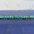 52350-SDA-A00 | Рычаг задней подвески поперечный нижний прав. HONDA ACCORD USA 03-07 - Превью 2