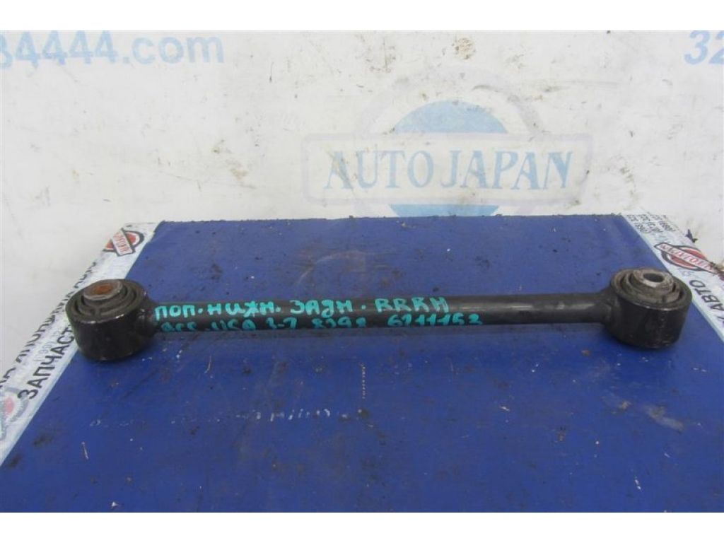 52360-SDA-A00 | Рычаг задней подвески поперечный нижний прав. HONDA ACCORD USA 03-07