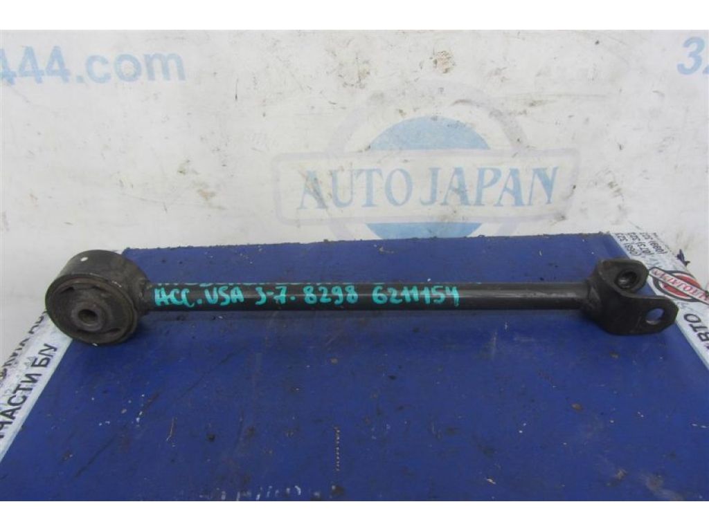 52380-SDA-A00 | Важіль задньої підвіски поперечний верхній лів. HONDA ACCORD USA 03-07