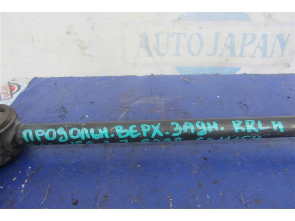 52380-SDA-A00 | Важіль задньої підвіски поперечний верхній лів. HONDA ACCORD USA 03-07 - Фото 3
