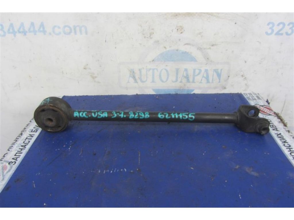 52380-SDA-A00 | Рычаг задней подвески поперечный верхний прав. HONDA ACCORD USA 03-07