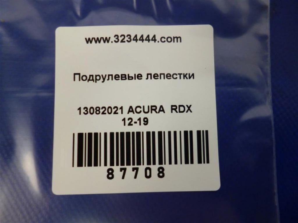 78561-T3R-A01ZA | Лепестки переключения передач лев. ACURA RDX 12-19 - Фото 2