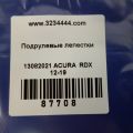 78561-T3R-A01ZA | Лепестки переключения передач лев. ACURA RDX 12-19 - Превью 2