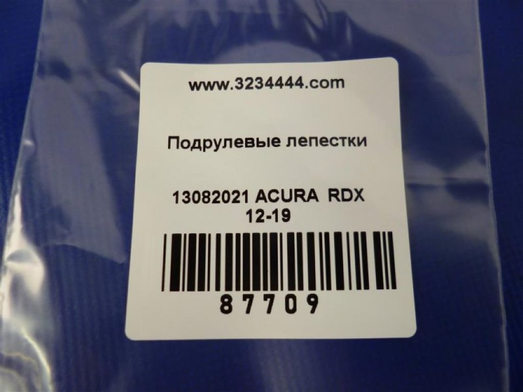 78560-T3R-A01ZA | Лепестки переключения передач прав. ACURA RDX 12-19 - Фото 2