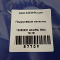 78560-T3R-A01ZA | Лепестки переключения передач прав. ACURA RDX 12-19 - Превью 2