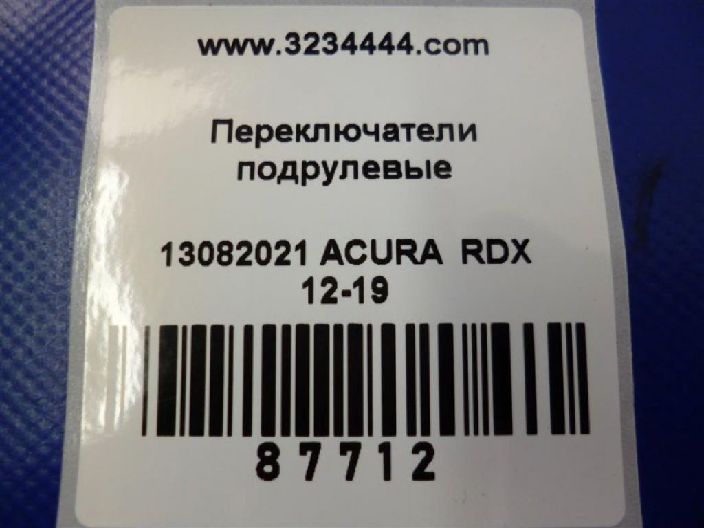 35255-TX4-X12 | Подрулевой переключатель лев. ACURA RDX 12-19 - Фото 2