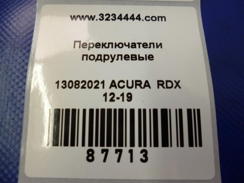 35256-TX4-H21 | Подрулевой переключатель прав. ACURA RDX 12-19 - Фото 2