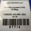 77900-TR0-A21 | Шлейф Airbag ACURA RDX 12-19 - Превью 2