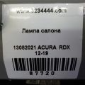 83250-TX4-A02ZD | Плафон салону ACURA RDX 12-19 - Прев'ю 2