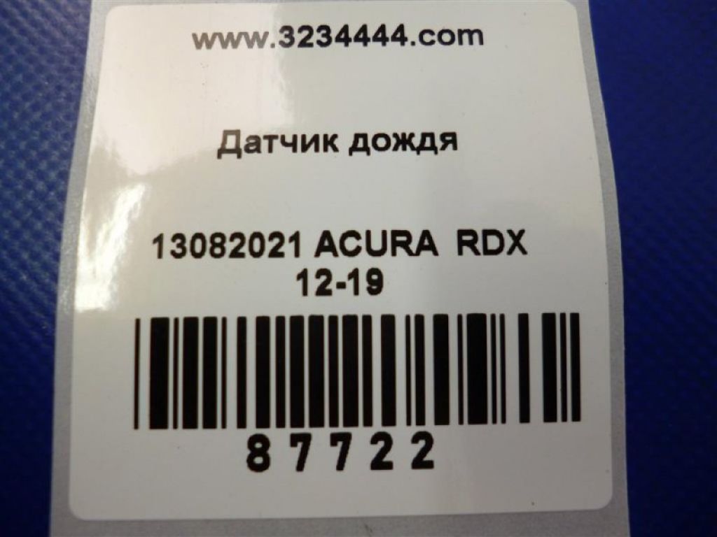 38970-TX4-A01 | Датчик дождя ACURA RDX 12-19 - Фото 2