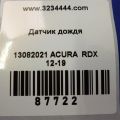38970-TX4-A01 | Датчик дождя ACURA RDX 12-19 - Превью 2