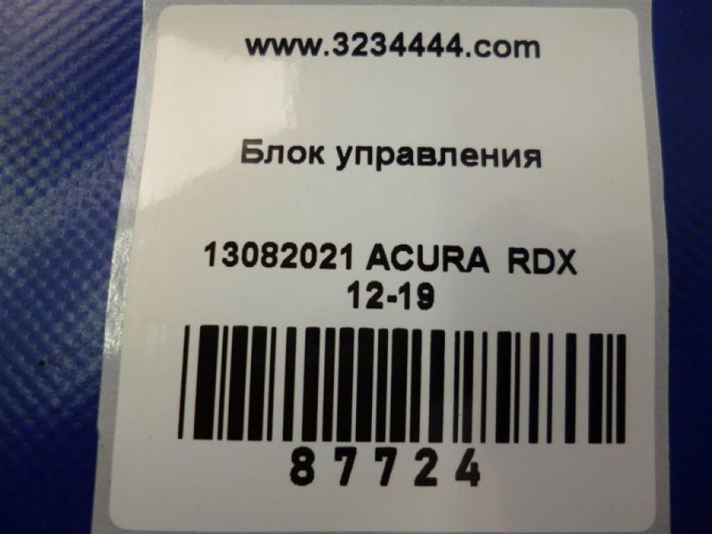 38700-TX5-A13 | Блок электронный ACURA RDX 12-19 - Фото 2