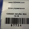 38700-TX5-A13 | Блок электронный ACURA RDX 12-19 - Превью 2