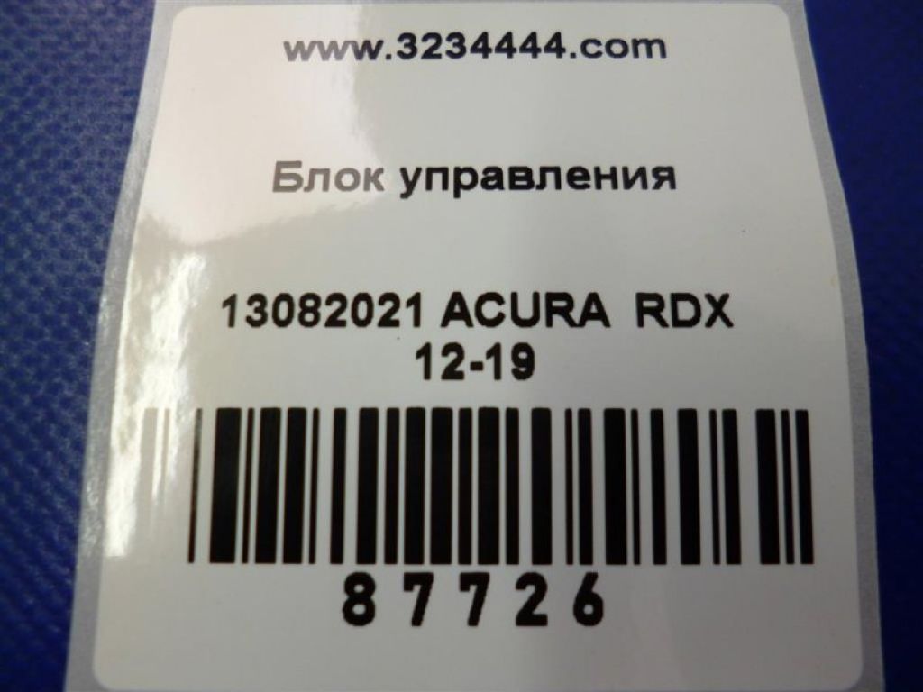 74970-TX4-A11 | Блок управления крышкой багажника ACURA RDX 12-19 - Фото 2