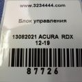 74970-TX4-A11 | Блок управления крышкой багажника ACURA RDX 12-19 - Превью 2