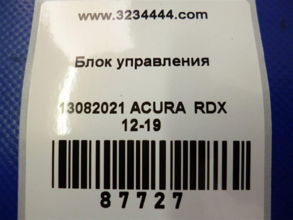 39980-TX4-A21 | Блок электронный ACURA RDX 12-19 - Фото 2
