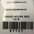 39980-TX4-A21 | Блок электронный ACURA RDX 12-19 - Превью 2
