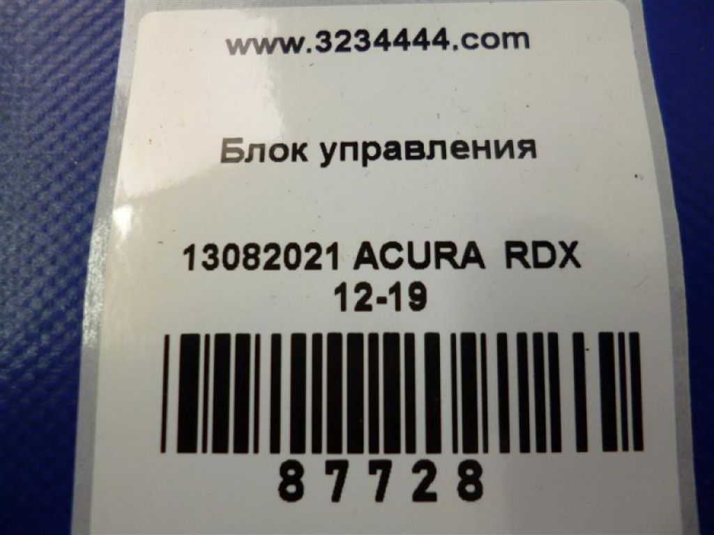 39800-TX4-A22 | Блок электронный ACURA RDX 12-19 - Фото 2