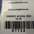 39800-TX4-A22 | Блок электронный ACURA RDX 12-19 - Превью 2