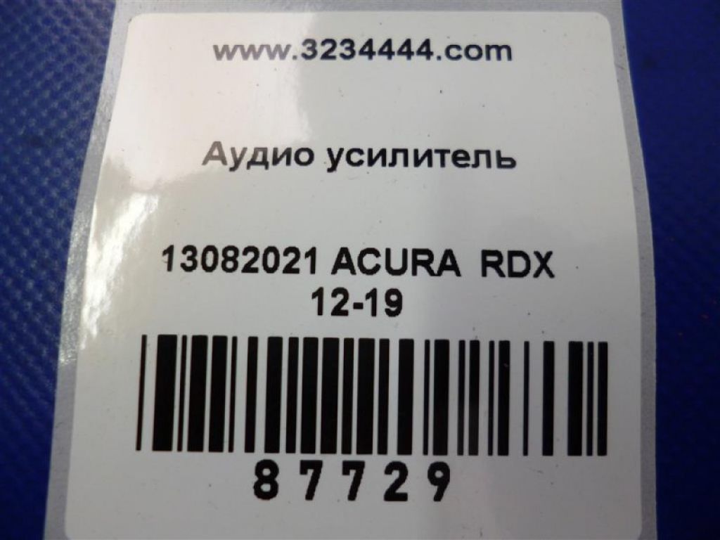 39186-TX4-A31 | Усилитель звука ACURA RDX 12-19 - Фото 2