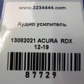 39186-TX4-A31 | Усилитель звука ACURA RDX 12-19 - Превью 2