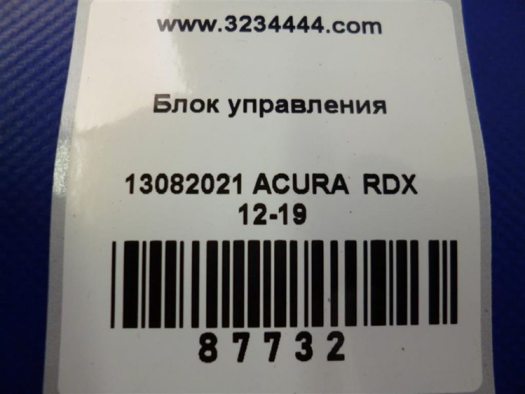 39200-TX4-A21 | Блок электронный ACURA RDX 12-19 - Фото 2