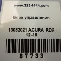 39670-TX4-A01 | Блок керування парктроніком ACURA RDX 12-19 - Прев'ю 2