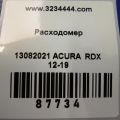 37980-RC0-M01 | Расходомер воздуха ACURA RDX 12-19 - Превью 2