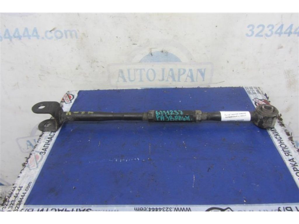 48740-AA030 | Важіль задньої підвіски нижній поперечний лів. TOYOTA CAMRY 30 02-06