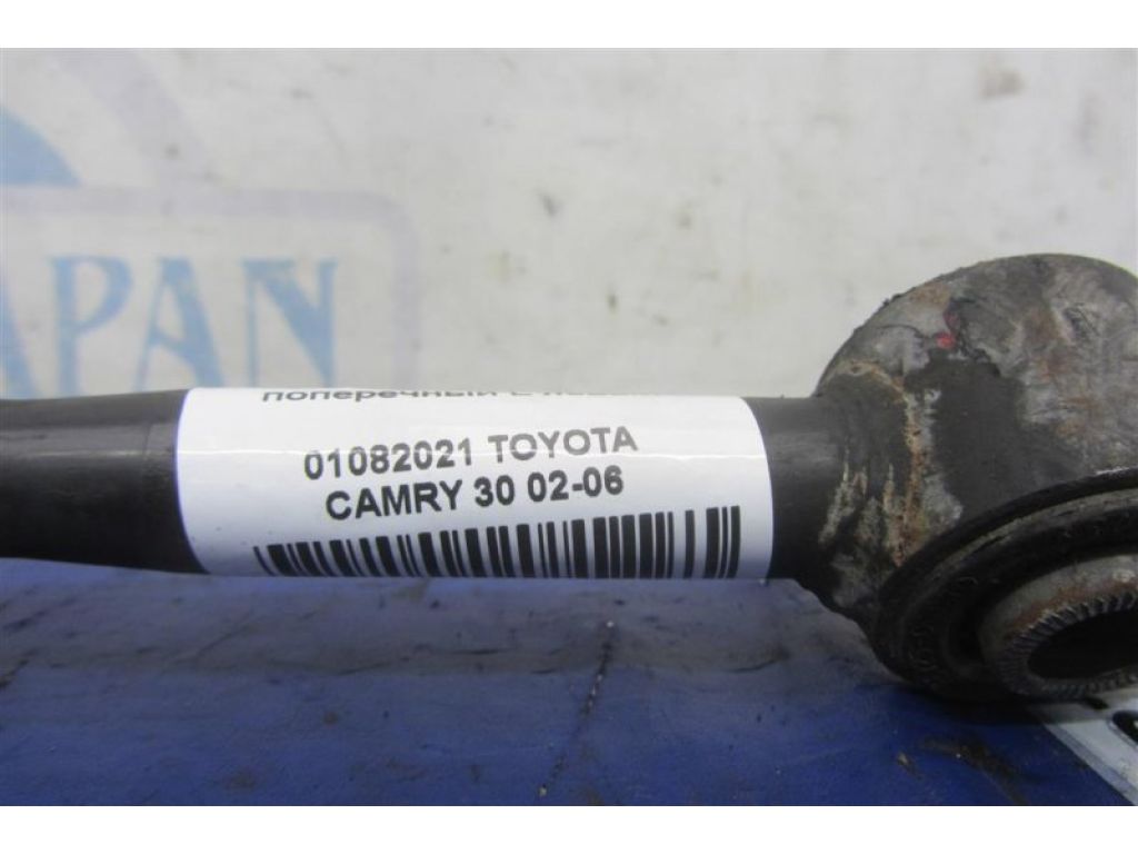 48740-AA030 | Важіль задньої підвіски нижній поперечний лів. TOYOTA CAMRY 30 02-06 - Фото 3