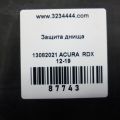 74604-TX4-A01 | Защита днища передн. прав. ACURA RDX 12-19 - Превью 2