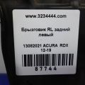74485-TX4-A00 | Брызговик задн. лев. ACURA RDX 12-19 - Превью 2