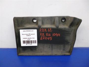 Брызговик задн. прав. ACURA RDX 12-19