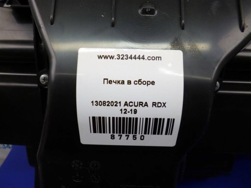 79106-TX4-A51ZA | Корпус пічки ACURA RDX 12-19 - Фото 2